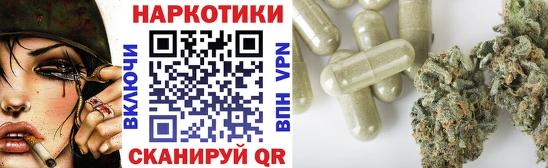 Вейп ТГК Боготол