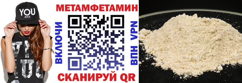 АМФЕТАМИН Розовый  ссылка на мегу ссылки  Боготол  цены наркотик 
