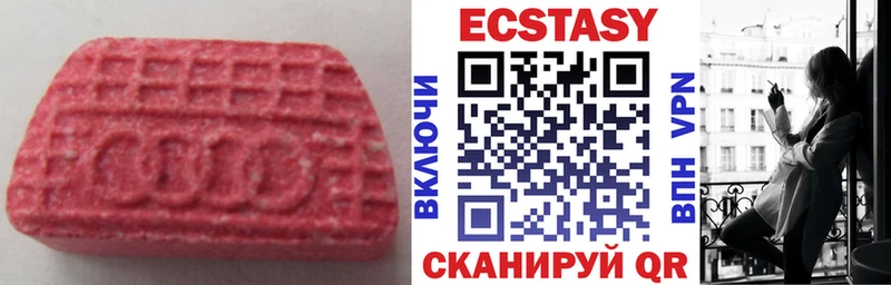 kraken ссылки  где можно купить наркотик  Боготол  Экстази 280мг 