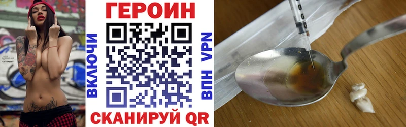 купить   Боготол  ГЕРОИН герыч 