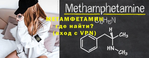 гашишное масло Горно-Алтайск