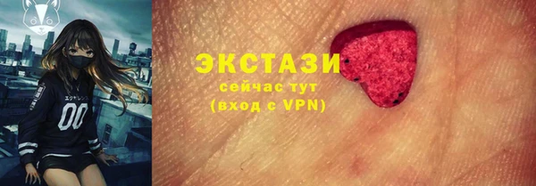 гашишное масло Горно-Алтайск