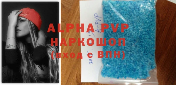 гашишное масло Горно-Алтайск