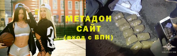 MDMA Premium VHQ Тайга
