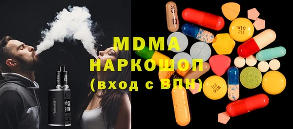 гашишное масло Горно-Алтайск