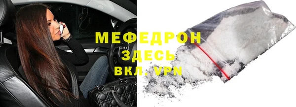 круглые Горнозаводск