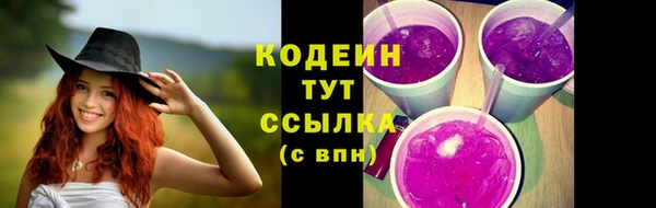 марки lsd Горняк