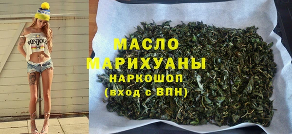 гашишное масло Горно-Алтайск