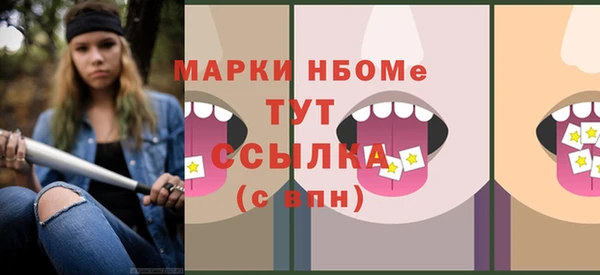 марки lsd Горняк