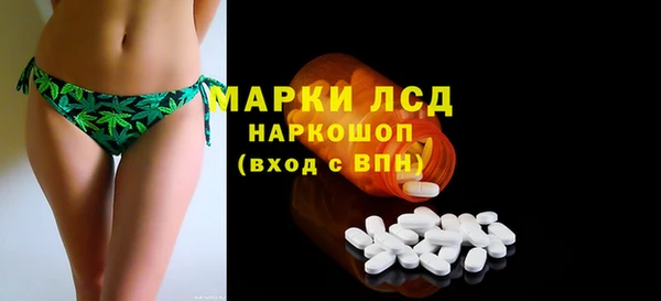 марки lsd Горняк