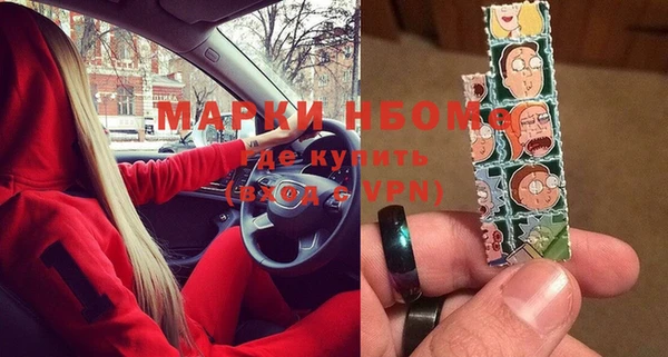 марки lsd Горняк