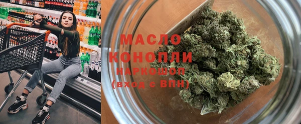 гашишное масло Горно-Алтайск
