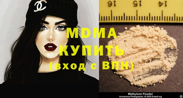 марки lsd Горняк