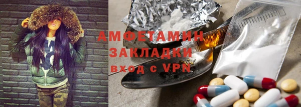 гашишное масло Горно-Алтайск