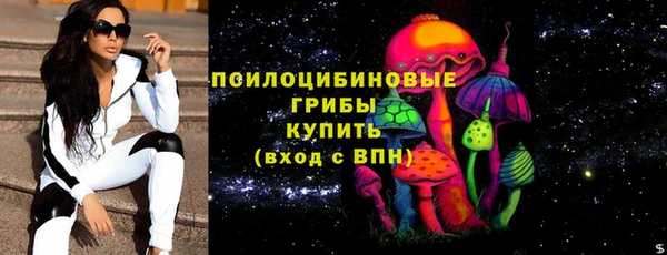 гашишное масло Горно-Алтайск