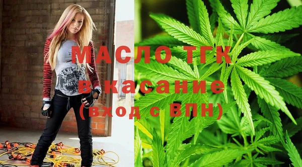 гашишное масло Горно-Алтайск