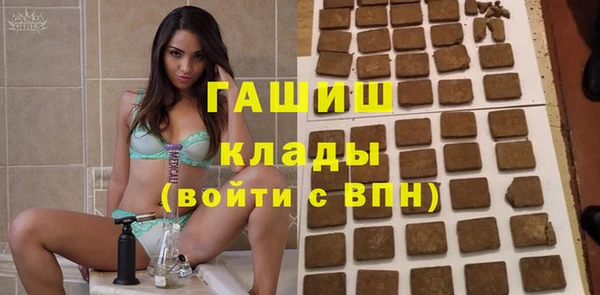 гашишное масло Горно-Алтайск