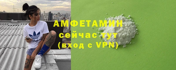 гашишное масло Горно-Алтайск