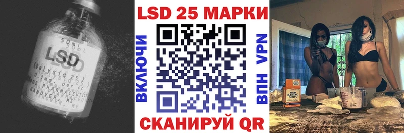 Лсд 25 экстази кислота  закладка  Боготол 