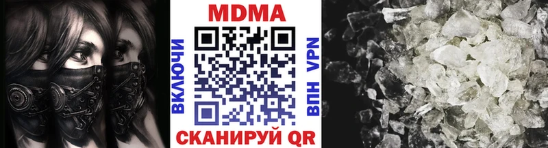 MDMA Molly  Боготол 