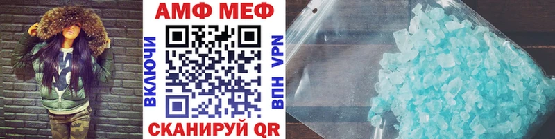МЕТАМФЕТАМИН кристалл сколько стоит Боготол