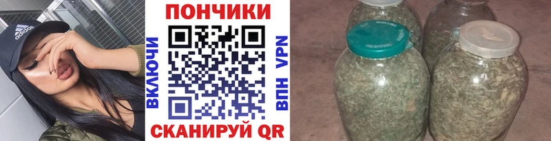 Бошки марихуана индика Боготол